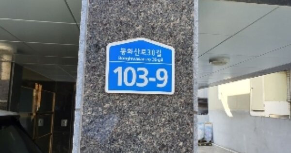 서울 중랑구 상봉동 OOOOOOOOOOOOO 근린주택 경매 물건 이미지