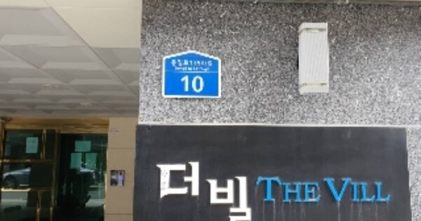 서울 중랑구 중화동 OOOOOOO OOOOOO OOOOOOOO O OOO 다세대주택 경매 물건 이미지