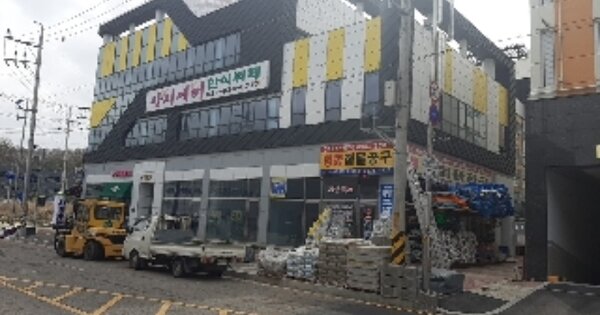 인천 강화군 강화읍 월곳리 OOOOOO OOOOOO OOOOOOOO 근린상가 경매 물건 이미지