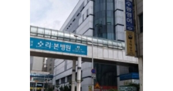 서울 구로구 고척동 73-3, 제2동 OOOOO OOOO OOOOO OOOOOOOOOO 근린상가 경매 물건 이미지