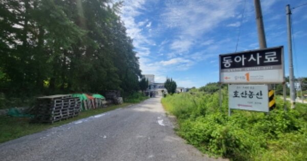 전라북도 김제시 진봉면 정당리 OOOOO O OOO 공장 경매 물건 이미지