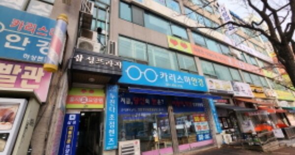경기 시흥시 하상동 OOOOOO OOOOOO OOOOOOOOOOO O OOO 근린상가 경매 물건 이미지