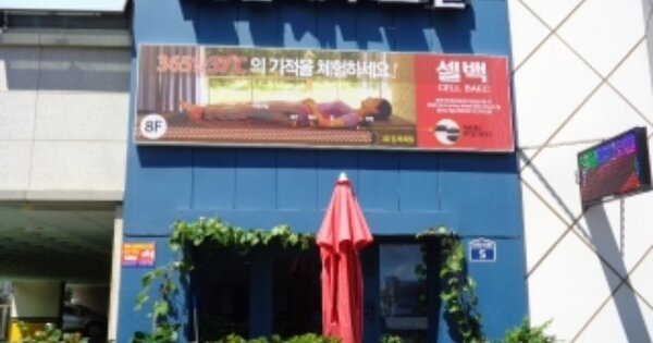 제주특별자치도 서귀포시 대정읍 하모리 OOOOO OOOOOO OOOOOOOOO O OOO 숙박시설 경매 물건 이미지