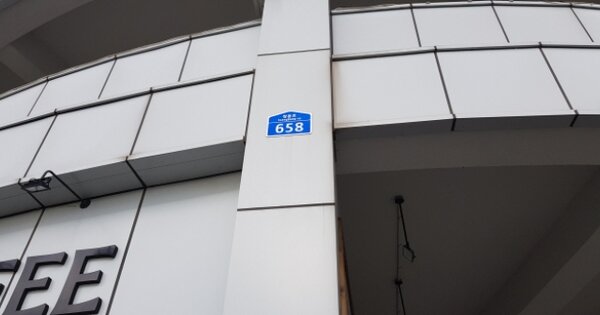 경기 화성시 우정읍 주곡리 OOOOO OOOOOO 기숙사 경매 물건 이미지