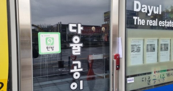 충남 천안시 서북구 성정동 OOOOO OOOOOO OOOOOOOOOOOOOOOO 근린상가 경매 물건 이미지