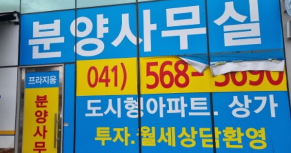 충남 천안시 서북구 성정동 OOOOO OOOOOO OOOOOOOOOOOOOOOO 근린상가 경매 물건 이미지