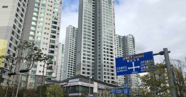 인천 남동구 논현동 756-1, 607동 OOOOOOOO OOOOOOOOOOOOOOOOOOOOOOO 아파트 경매 물건 이미지