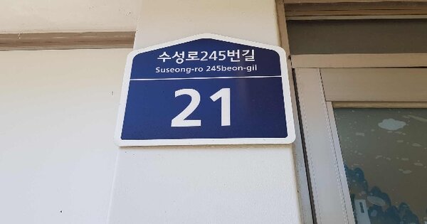 경기 수원시 장안구 정자동 887-1, 311동 OOOOOOOO OOOOOOOO OO OOOOOO 아파트 경매 물건 이미지