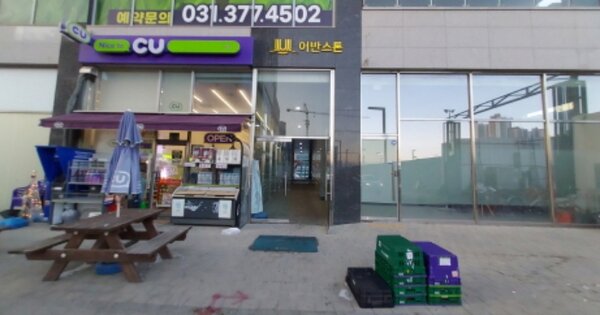 경기 화성시 오산동 OOOOOO OOOOOO OOOOOOOOOO 오피스텔 경매 물건 이미지