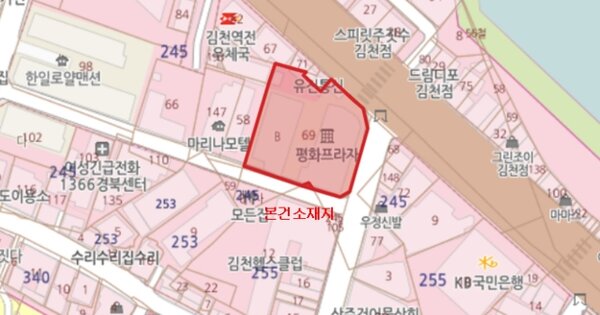 경상북도 김천시 평화동 245-69 1,2동 OOOOOO O OOO 오피스텔 경매 물건 이미지