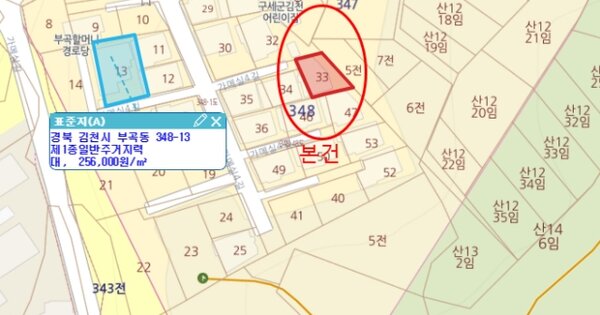 경상북도 김천시 부곡동 OOOOOO 단독주택 경매 물건 이미지
