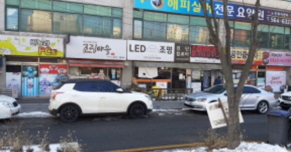 인천 서구 마전동 OOOOOO OOOOOO OOOOOOOOOOO 근린상가 경매 물건 이미지
