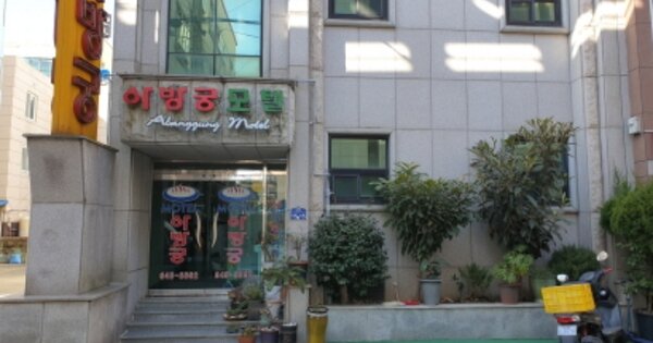 경상남도 통영시 무전동 OOOOOO 근린주택 경매 물건 이미지