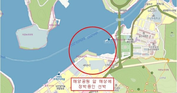 거제시 능포항 선박 경매 물건 이미지