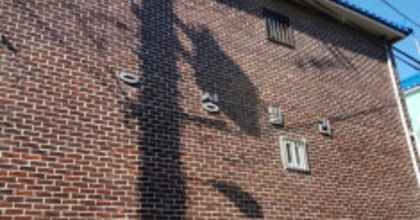 경기 부천시 여월동 OOOOO OOOO OOOOOOOOOO 다세대주택 경매 물건 이미지