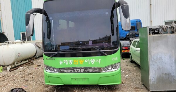 경상북도 포항시 남구 해도동 OOOO OOO OO 기타차량 경매 물건 이미지