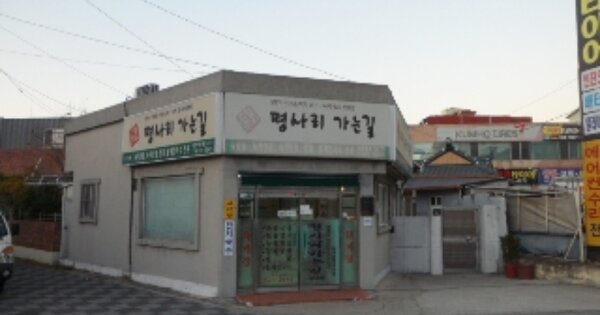 대구광역시 달서구 성당동 OOOOOO O OOO 근린시설 경매 물건 이미지