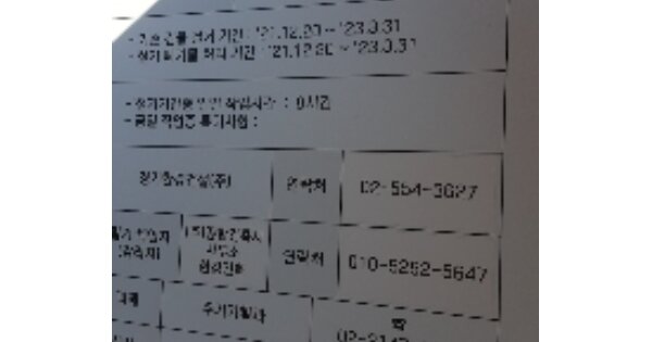 서울 송파구 송파동 171, 101동 OOOOOOOO OOOOOOOOOOO 아파트 경매 물건 이미지