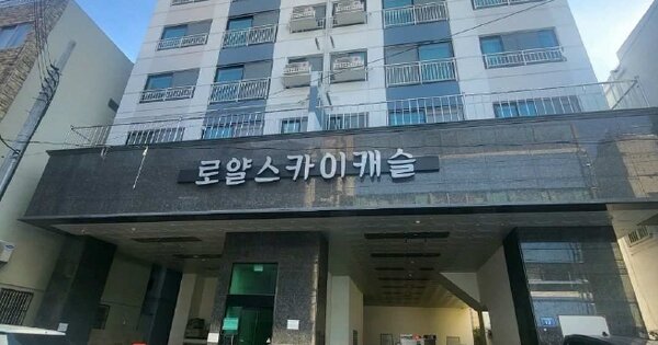 부산 중구 부평동4가 OOOOO OOOOOO OOOOOOOOOOOOOOOOOOOOOO 아파트 경매 물건 이미지