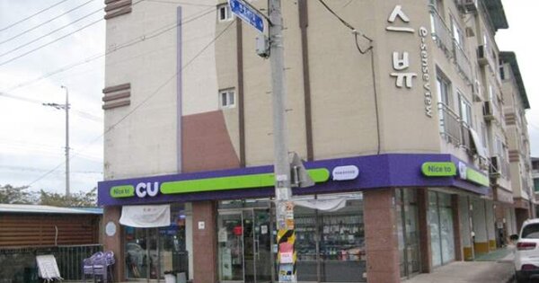 경북 문경시 모전동 972, 에이동 OOOOOO OOOOOOOOOOO 근린상가 경매 물건 이미지