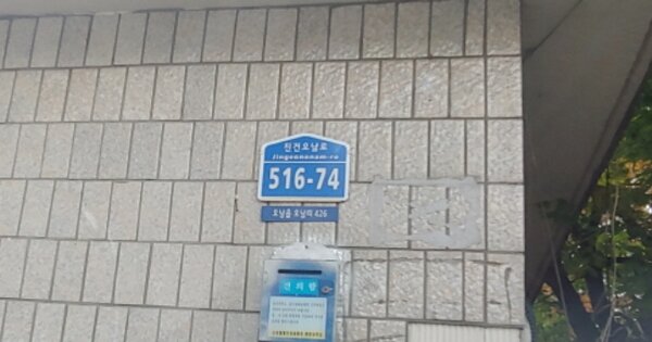 경기 남양주시 오남읍 오남리 426, 202동 OOOOOO OOOOOOOOOOO O OOO 아파트 경매 물건 이미지