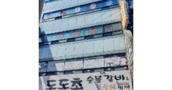 부산광역시 해운대구 반송동 OOOOOOO 근린주택 경매 물건 이미지