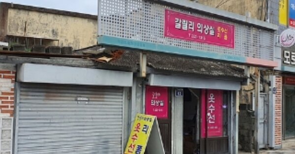 경상남도 김해시 서상동 OOOOOO O OOO 대지 경매 물건 이미지
