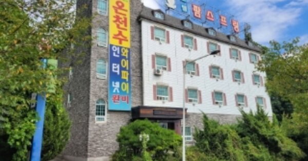 충남 아산시 음봉면 신수리 OOOOO 숙박시설 경매 물건 이미지