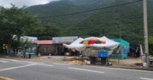 경상남도 양산시 원동면 내포리 OOOOO 근린시설 경매 물건 이미지