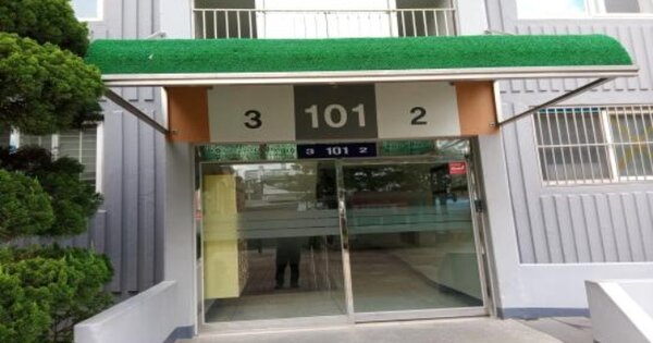 서울 동대문구 전농동 645-2, 101동 OOOOOOOO OOOOOOOOOOO 아파트 경매 물건 이미지