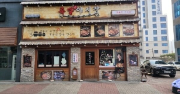 충남 천안시 동남구 청당동 OOOO OOOOOO OOOOOOOOOOO O OOO 근린상가 경매 물건 이미지