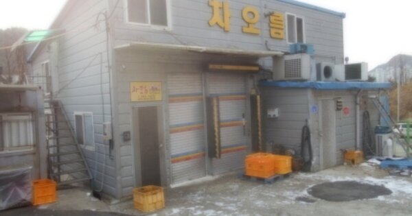대전광역시 중구 사정동 OOOOO 근린시설 경매 물건 이미지