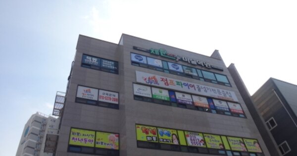 대구 북구 사수동 OOOO OO OOOO OOOOOOOOOOOOO 근린상가 경매 물건 이미지