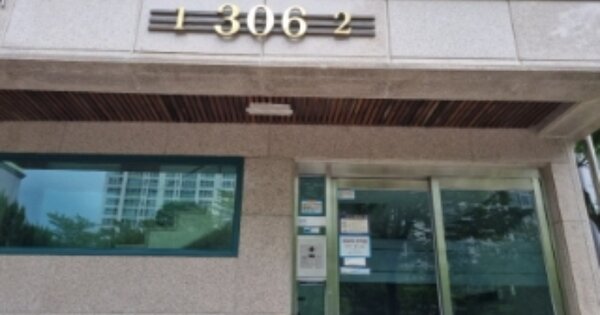 인천 부평구 삼산동 448-1, 306동 OOOOOO OOOOOOOOOOOOOOO 아파트 경매 물건 이미지