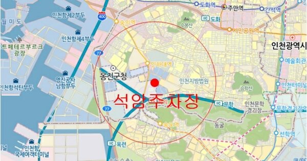 인천 남동구 OOOOOOO OOOOO OOOO OOOOO OOOOOO 기타차량 경매 물건 이미지