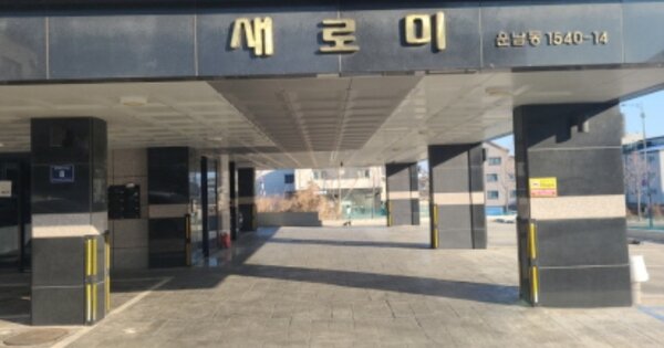 인천광역시 중구 운남동 OOOOOO 대지 경매 물건 이미지