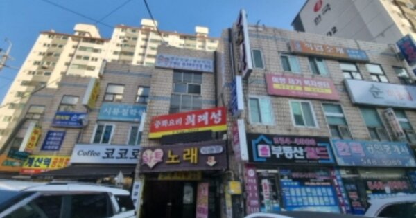인천 계양구 계산동 OOOOOO OOOOOO 근린상가 경매 물건 이미지