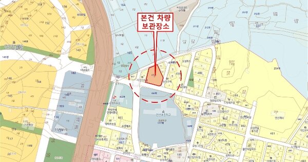 화성시 매송면 OOOOOOOOO O OOOOO 기타차량 경매 물건 이미지