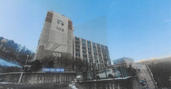 강원특별자치도 태백시 황지동 662, 109동 OOOOOO OOOOOOOOOOOOOOO O OOO 아파트 경매 물건 이미지