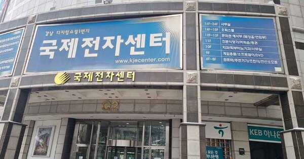서울 서초구 서초동 OOOOOOO OOOOOOO OOOOOOOOOOOO O OOO 근린상가 경매 물건 이미지