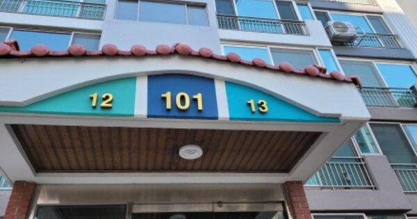 경북 경산시 하양읍 동서리 1082-1, 101동 OOOOOO OOOOOOOO 아파트 경매 물건 이미지