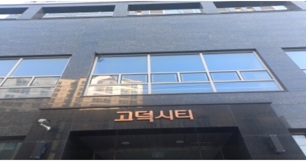 경기 평택시 이충동 OOOOOOO OOOOOOOO OOOOOOOOOO 도시형생활주택 경매 물건 이미지