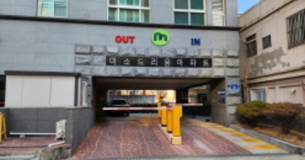 울산 남구 신정동 OOOOOOO OOOOOO OOOOOOOOOOOOOO 아파트 경매 물건 이미지