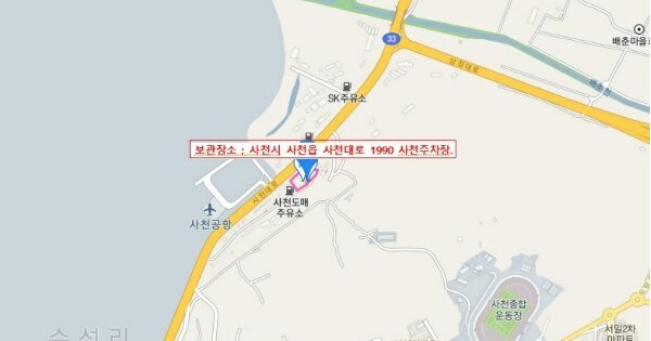 경상남도 남해군 남해읍 OOOOOOOOOO OOOOOOOOOOO 기타차량 경매 물건 이미지