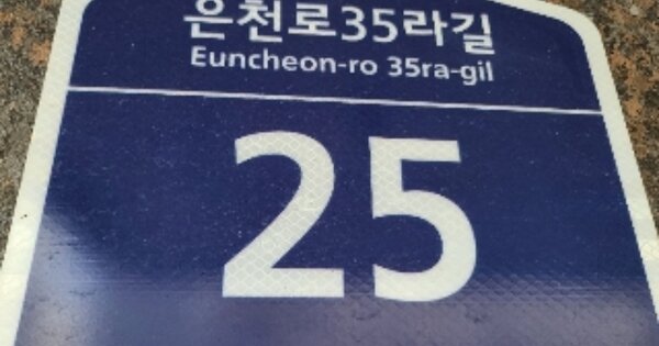 서울 관악구 봉천동 OOOOOOO OOOOOO OOOOOOOOOOO O OOO 다세대주택 경매 물건 이미지