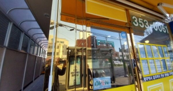 서울 은평구 불광동 OOOOOO OO OOOO OOOOOOOOOOO 근린상가 경매 물건 이미지