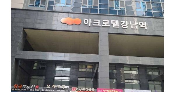 서울 서초구 서초동 OOOOOOO OOOOOOOO OOOOOOOOOOOOO 근린상가 경매 물건 이미지