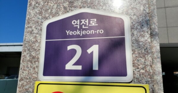 경북 영천시 완산동 OOOOOOO OOOOOO OOOOOOOOOO 아파트 경매 물건 이미지