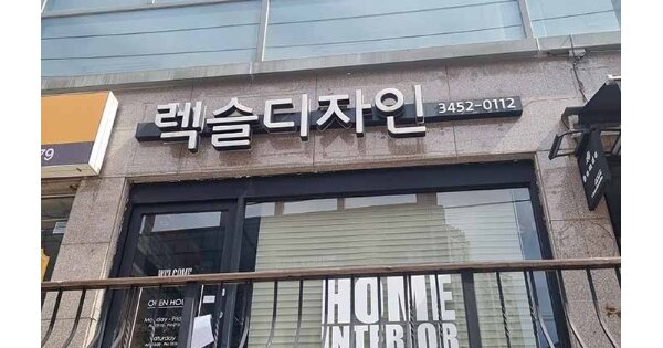서울특별시 강남구 대치동 888-1 상가동 OOOOOO 근린상가 경매 물건 이미지