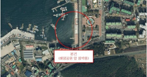 삼산면 선박 경매 물건 이미지